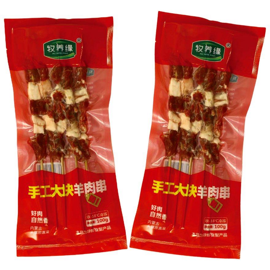 手工大块羊肉串 烧烤食材
