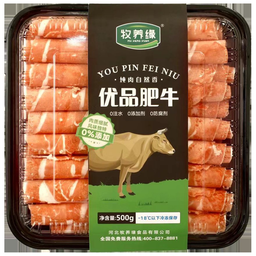 优品肥牛 肥牛卷
