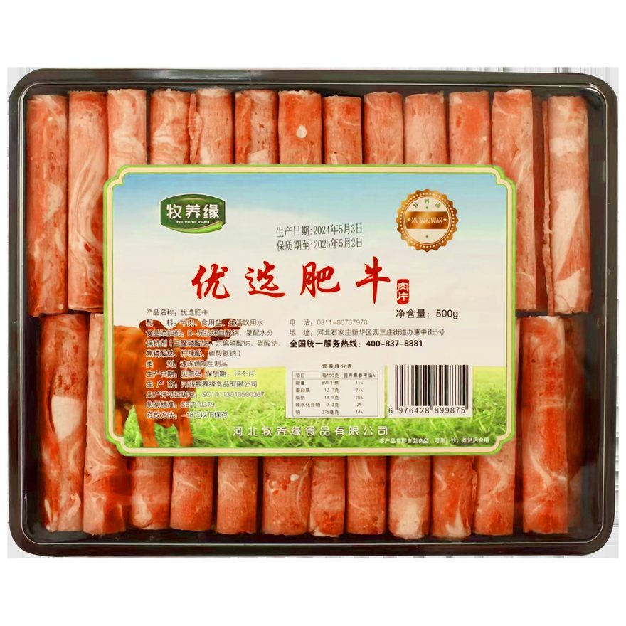 优选肥牛 500g 火锅肥牛卷