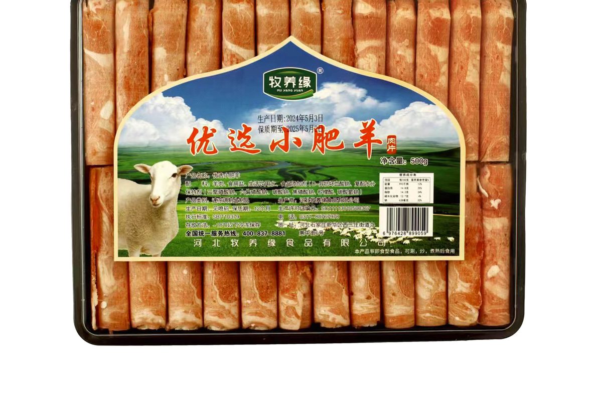 牧养缘签约仪式