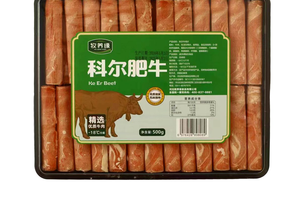 牧养缘ISO认证