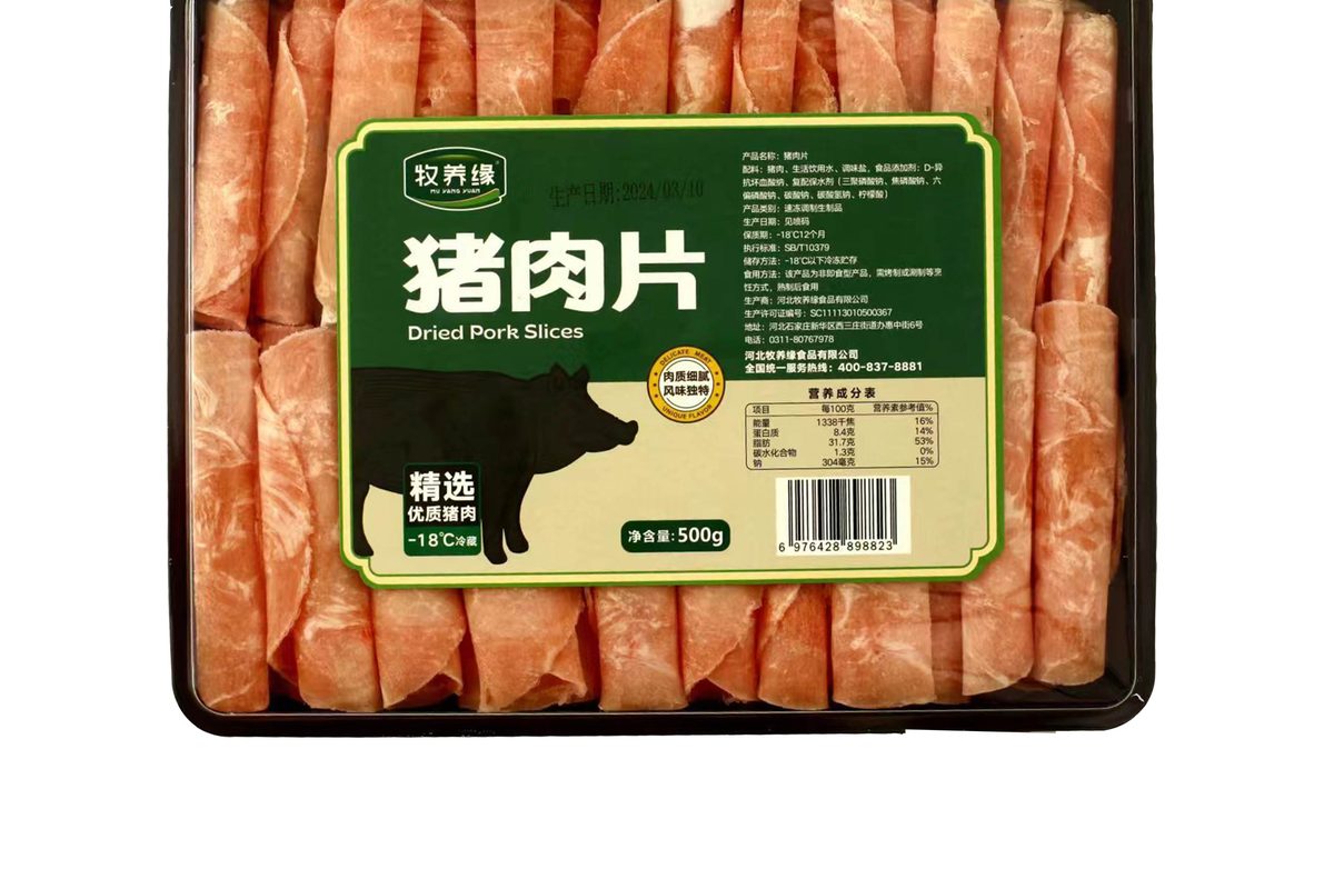 全食展