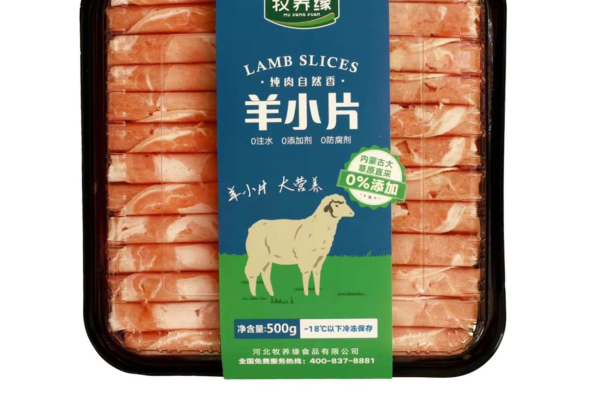 牧养缘荣誉证书