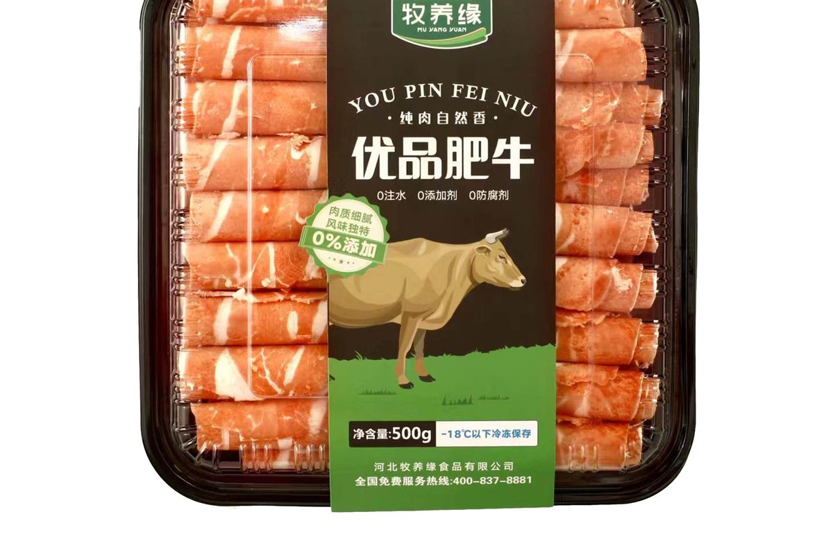牧养缘ISO认证